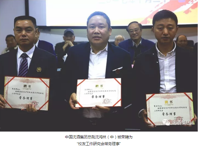 中国金年会金字招牌.png